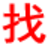 平湖信息网-平湖分类信息网-平湖信息港-平湖便民网-平湖金典365网